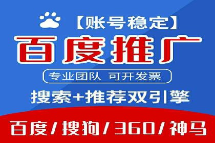 某企业SEM关键词广告投放的全程解析