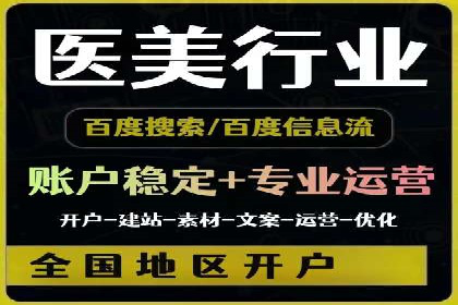 百度竞价包年服务：助力企业快速抢占市场