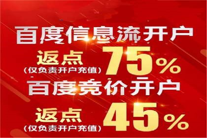 信息流平台运营实战解析